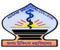 Assam Medical Collage Logo